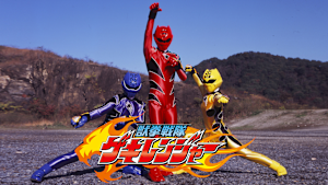 獣拳戦隊ゲキレンジャー