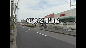 2008 松尾連合パレード本宮