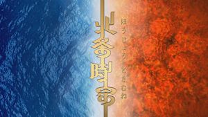 大河ドラマ　北条時宗　総集編