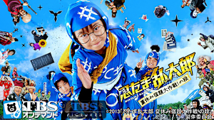 忍たま乱太郎-夏休み宿題大作戦！の段-