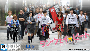 映画「ランウェイ☆ビート」