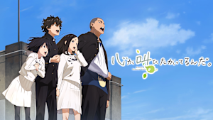 心が叫びたがってるんだ。