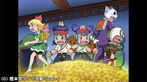 第77話 出るのか！？ 起死回生のウードン！！