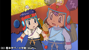 第78話 （最終話）出てこい！ バンキング！！