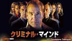 第18話 恋に落ちた捜査官