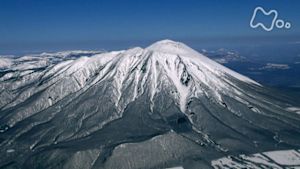 さわやか自然百景　岩手山
