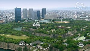 さわやか自然百景　大阪城公園