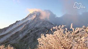 さわやか自然百景　北海道　利尻島　秋