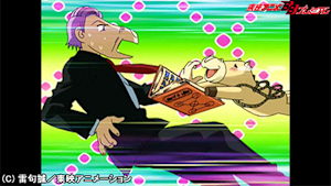 第46話 メルメルメ～！ ウマゴン危機一髪！？