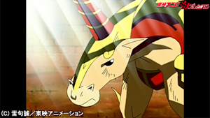 第65話 メルメルメ～！ ウマゴン電光石火！！