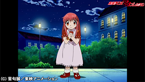 第68話 暴走！？ ティオの告白大作戦！