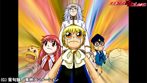 第69話 撃破せよ！ 邪悪なるゾフィスの野望