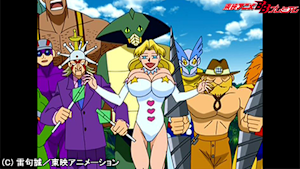 第67話 すばらしきかなマジョスティック12