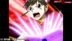 第71話 愛すればこそ…うなれ哀しみの猛虎爆裂拳