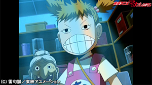 第91話 ナオミちゃんを追跡せよ！！