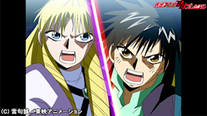 第98話 異世界大決闘！ ガッシュ・ブラゴ二大奥義炸裂