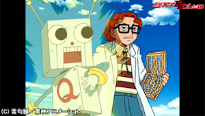 第106話 ピンチ到来 逆襲のQ！ 全呪文封殺！？