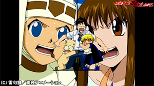 第121話 目覚めよジェラシー 怒れる女神 チャージル・サイフォドン