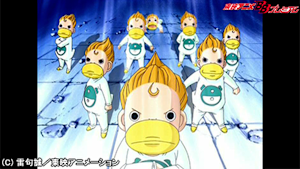 第129話 奇跡の新呪文 デイマ・ブルク ぼくは弱虫じゃない！