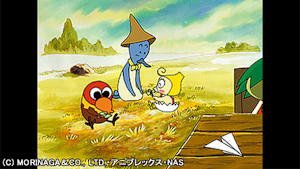 第86話 恋文（ラブレター）／すごい！マナジリさん