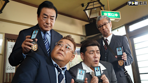 西村京太郎トラベルミステリー71