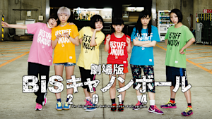 劇場版 BiSキャノンボール2014