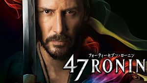 47RONIN