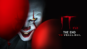 IT／イット THE END “それ”が見えたら、終わり。