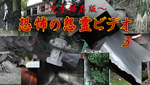 J:COM STREAM 視聴サイト