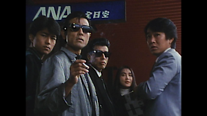 「あぶない刑事」シリーズ あぶない刑事 第10話 激突