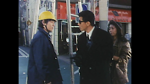 「あぶない刑事」シリーズ あぶない刑事 第16話 誤算