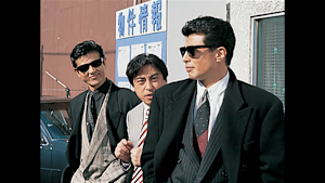 「あぶない刑事」シリーズ あぶない刑事 第23話 策略