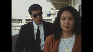 「あぶない刑事」シリーズ あぶない刑事 第32話 迷路