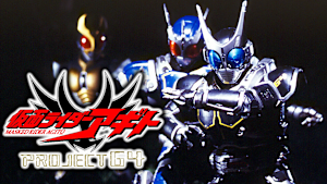 仮面ライダーアギト PROJECT G4