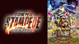 ONE PIECE STAMPEDE