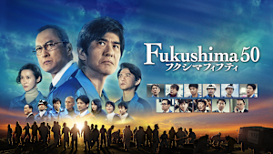 Fukushima 50