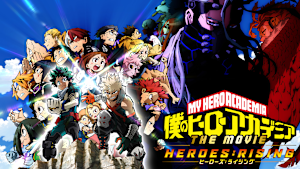 僕のヒーローアカデミア THE MOVIE ヒーローズ：ライジング