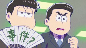 おそ松さん 第3期 第22話 拾った／やりたい刑事／かくれんぼ