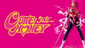 キューティーハニー