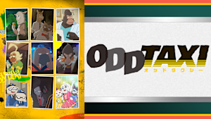 オッドタクシー