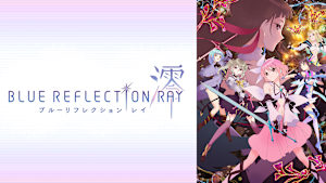 BLUE REFLECTION RAY／澪