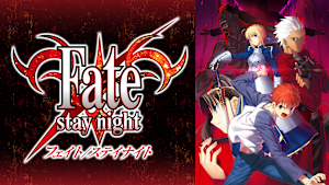 Fate/stay night