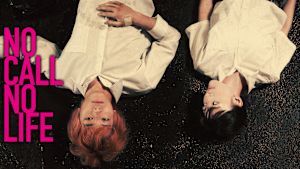 NO CALL NO LIFE