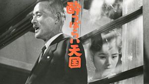 酔っぱらい天国