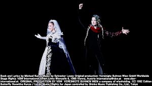 【宝塚歌劇】エリザベート -愛と死の輪舞-（’18年月組・東京・千秋楽）