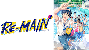 RE-MAIN