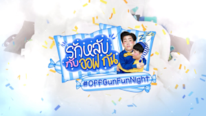 OffGun Fun Night