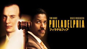 フィラデルフィア