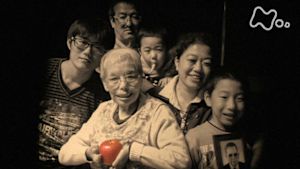 ＥＴＶ特集　“ワケあり”りんご