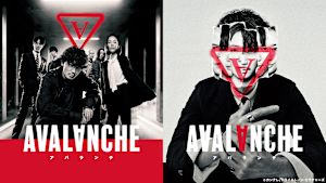 アバランチ